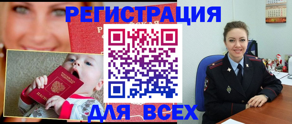 где прописаться в Октябрьском