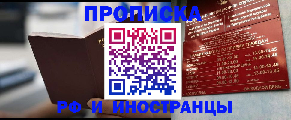 регистрация для дет. сада в Октябрьском